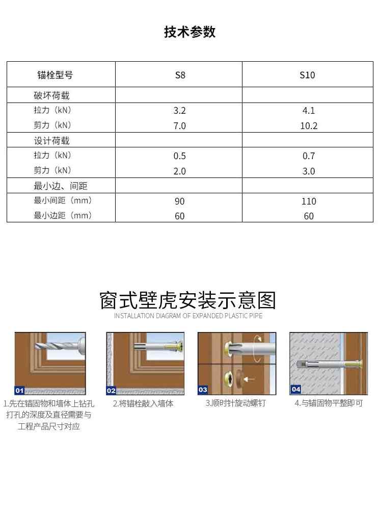 胀头内8膨门窗安装m十字断桥铝沉专用窗式螺丝虎膨胀壁 工业油品/胶粘/化学/实验室用品 活性白土 原图主图