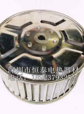 厂促12寸不锈钢多翼式离心风机风A轮厨房排烟通风机叶轮烤箱烤箱