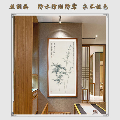 客厅竹竖版张大玄关卷轴画挂新中千式装饰画CQE9tc5q竹报平安办公