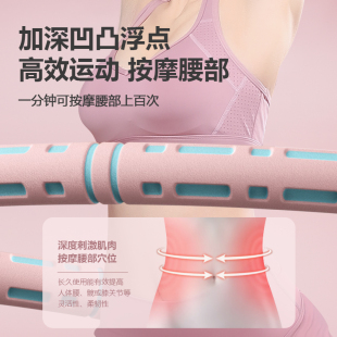 呼啦圈女瘦肚子收腹加重减肥神器10斤瘦身专用海绵塑料乌拉圈重型