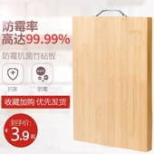 整竹菜板家用切菜板擀面板大号案板宿舍小M号水果套装 砧板实木加