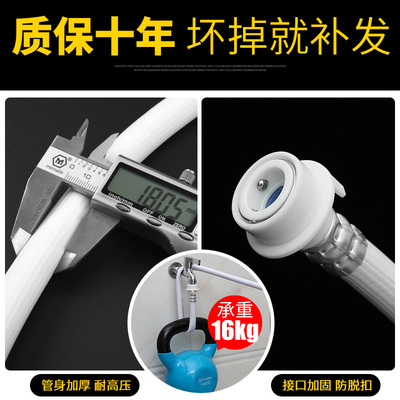 全自动洗衣机进水管万用通用型加长接头上水管接水软管延长连接管