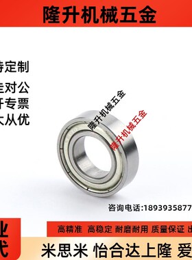 特殊环境用SUS304不锈钢滚珠轴承 SUB6002ZZ SUB6003ZZ SUB6004ZZ