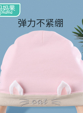 坐月子帽产后春秋防风产妇孕妇帽子女春H季时尚5月份4夏季薄款夏