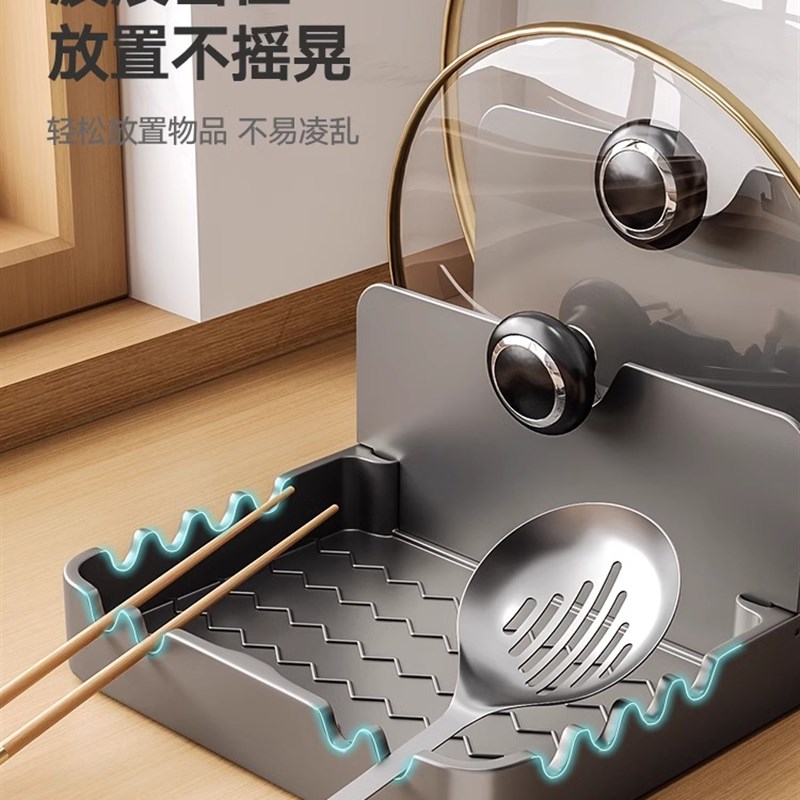 现货锅盖架子菜板放置架台面砧板架厨房锅铲托置物架案板架放锅盖