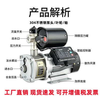 增压泵家用CHM多级卧式离心泵不锈钢静音空气能管道Y循环加压水泵