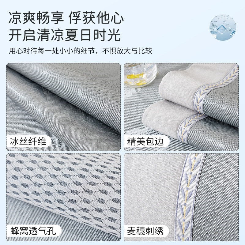 冰丝沙发垫d夏季简约灰色冰叶凉席坐垫冰凉夏款冰垫靠背盖布巾定