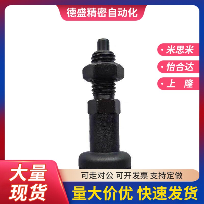 PXAN10L分度销PXAT12/PXAF8L/PXKN5/PXKT16/PXKF10/PXYAN6/PXYAT8