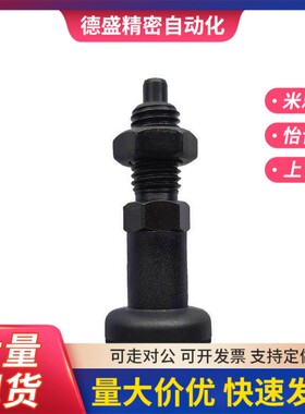 PXAN10L分度销PXAT12/PXAF8L/PXKN5/PXKT16/PXKF10/PXYAN6/PXYAT8