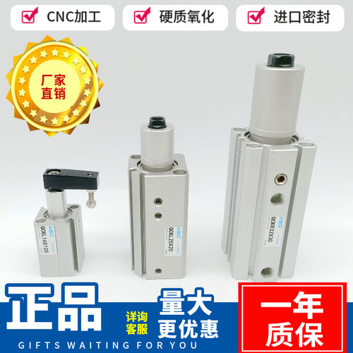亚德客型回转夹紧气缸QCKL QCKR QCK32X10S 40X20S 50X30S 63X30S