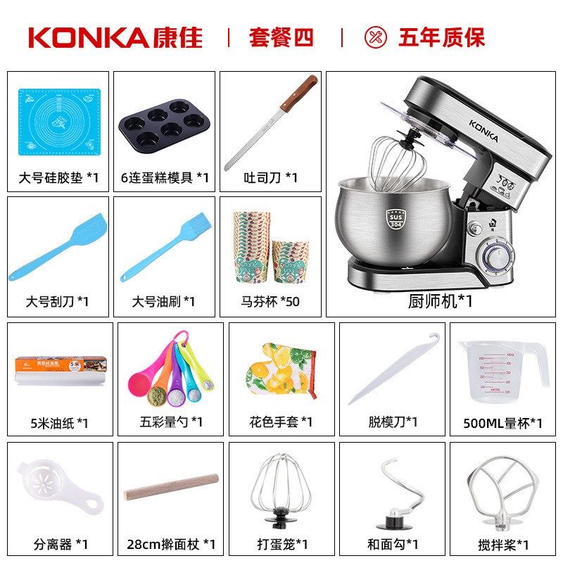 厨师机多功能小型和面机揉面打蛋全自动家用不锈钢商用搅拌机,清洗/食品/商业设备,休闲食品加工设备,淘宝优惠券,粉丝福利购,淘宝优惠卷