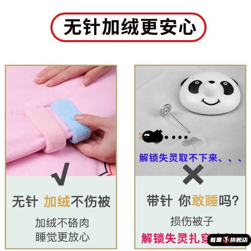 被子固定器厚无针安全防跑被神器床单防滑夹被套被罩被单被角夹扣,收纳整理,夹子/收纳夹子,淘宝优惠券,粉丝福利购,淘宝优惠卷