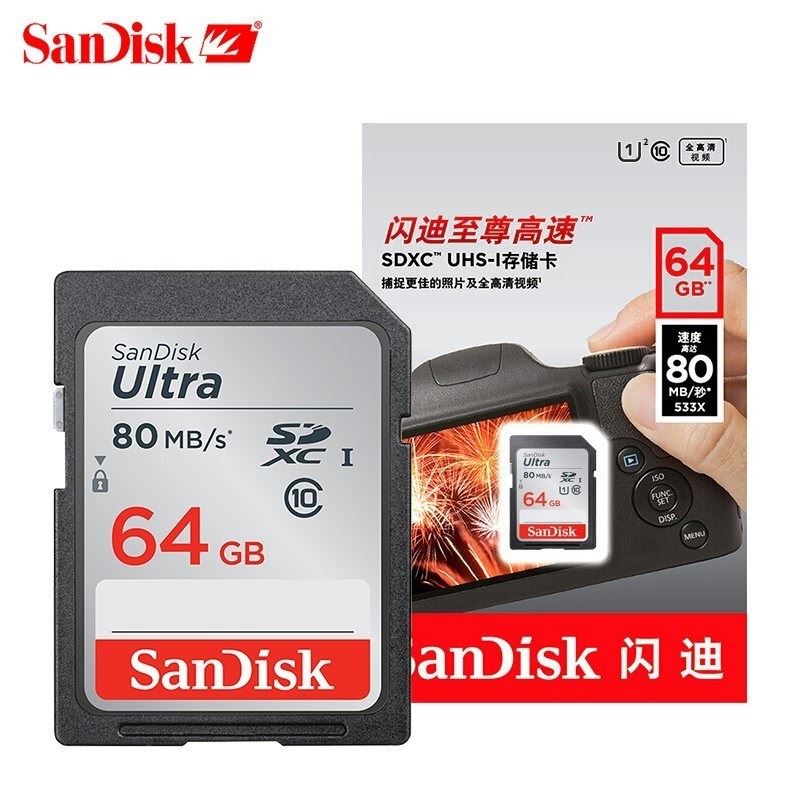 速发SanDisk SD Card 16GB 32GB 64GB 128