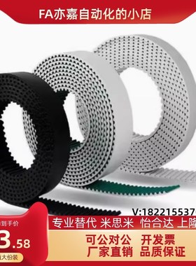 HTBO-S3M060 S5M100 S8M150 250 300 400-40 50 60 300 666 750