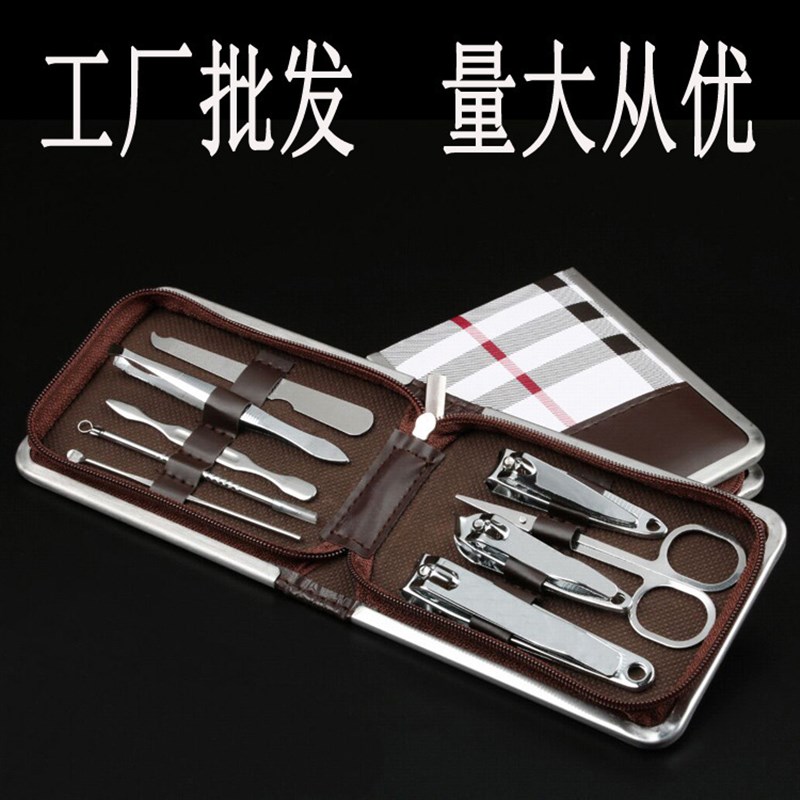 现货9件套指甲剪套装 指甲钳美容剪刀美甲工具不锈钢礼品Logo