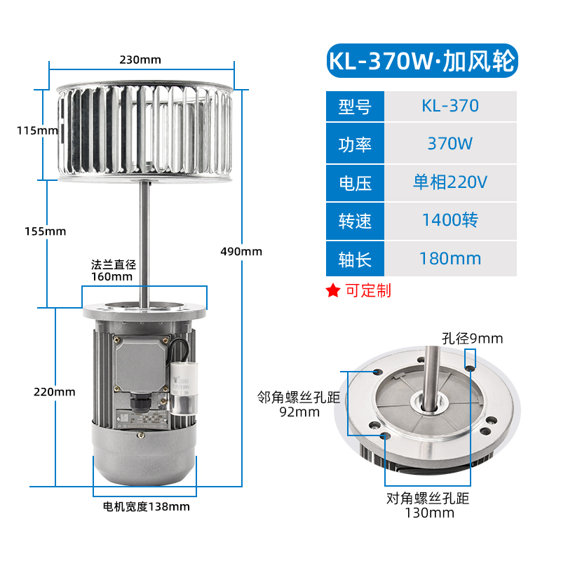 定制新品耐高温加长轴风机电机v烘箱烤箱风扇热循环工业用轴流搅