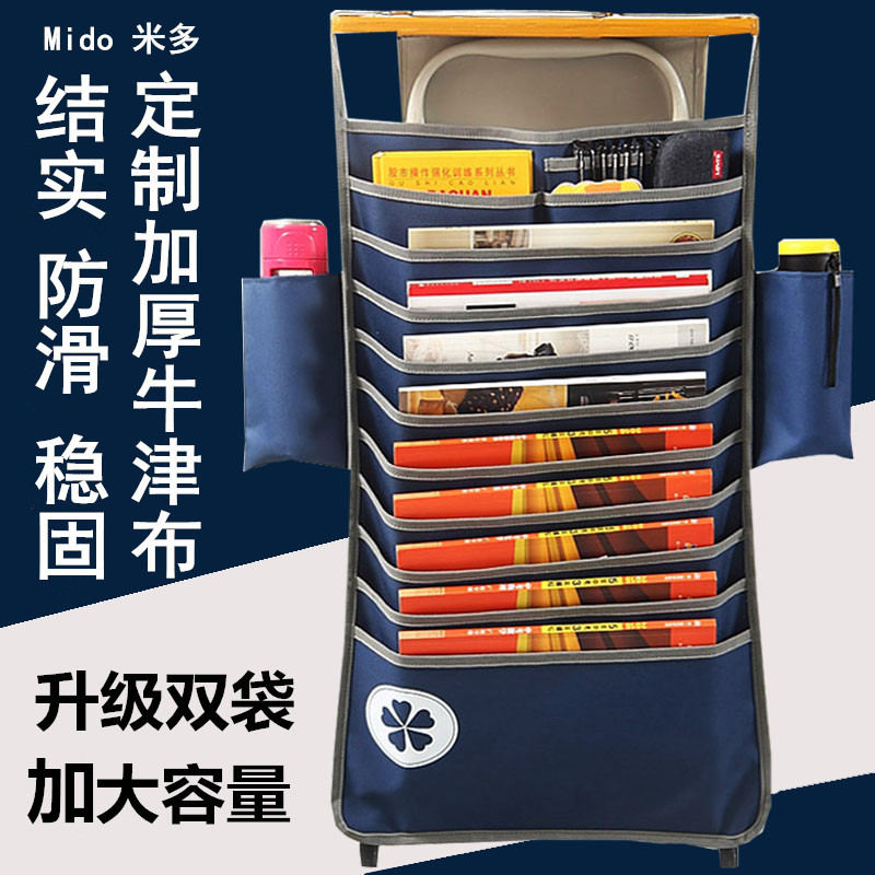 书桌侧边收纳护书袋侧面挂袋高中生教室用放书R箱学生课桌侧挂书