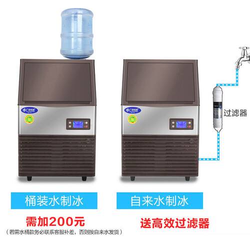 新品奶茶店制冰机商用冰块机全y自动奶茶设备奶茶店冰块机奶茶店
