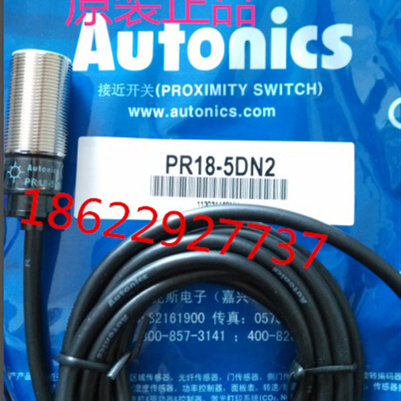 接近开关 PR18-5DN2 PR18-8uDN2 PR18-8DP2 PR18-5DP2 PR12-4DN2