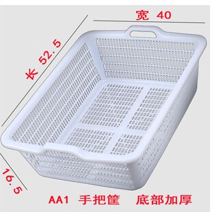 收纳塑料框子家用大号菜篮长方形漏水镂空馒头筐方框加厚圆形蓝色