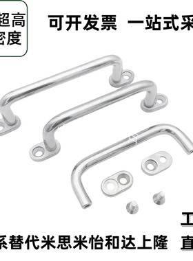 拉手XAE38/XAE39/XAE40-80/100/110/120/125/160200250带板型圆形