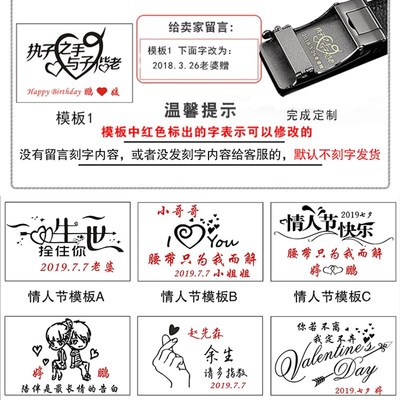 生日礼物男生送男朋友老公实用的高级感皮带套Q装小众又高级情人