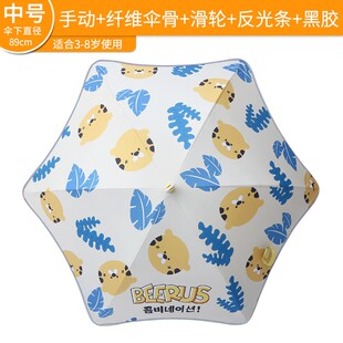 7Q56圆角儿童雨伞可爱全自动折叠男K女小孩中大童小学生大号太