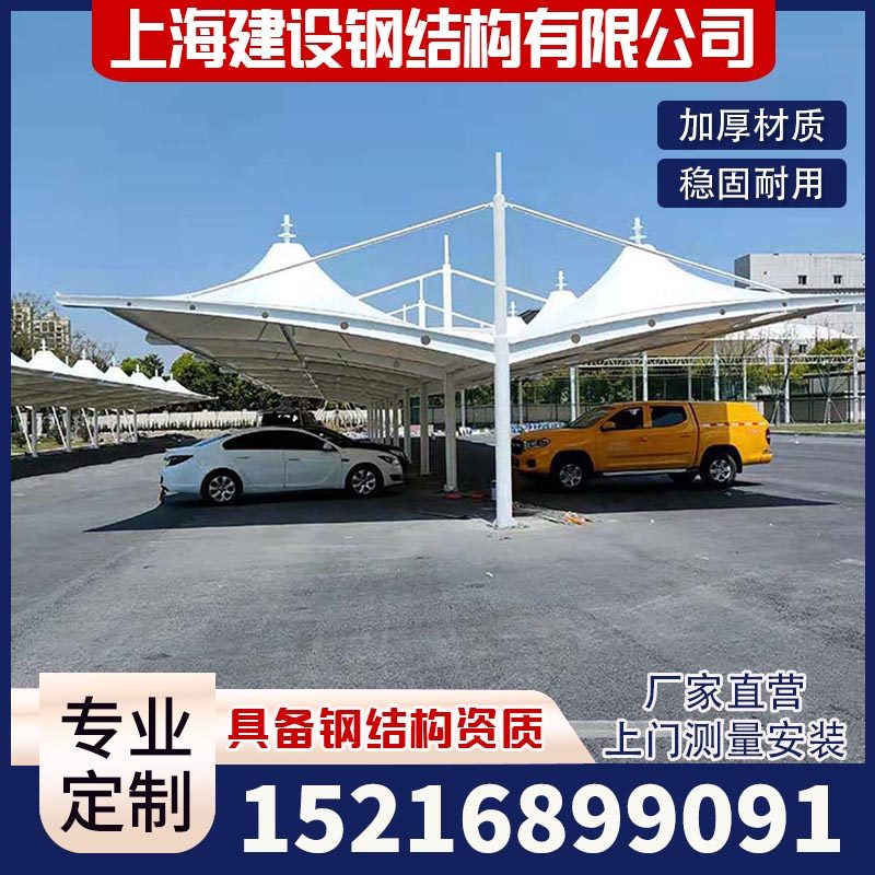 膜结构停车棚户外汽车棚遮阳篷电动车棚小区自行车雨蓬非机动车棚