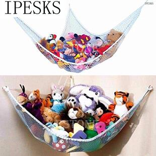 Stuffed Toy FEET for Jumbo Organizer 极速70 Net Anim Hammock