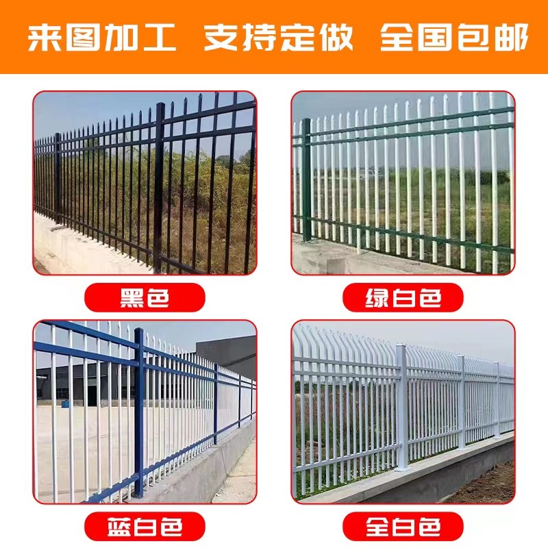 新品锌钢护栏学校围墙栅栏别墅户外庭院阳台铁艺围V栏厂区隔离防