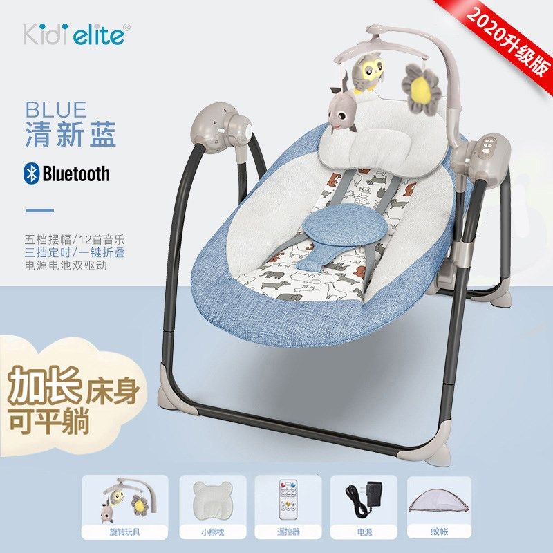 新款哄娃神器婴儿摇摇椅电动宝宝摇篮躺椅带娃哄睡新生儿安抚椅摇,婴童用品,摇椅,淘宝优惠券,粉丝福利购,淘宝优惠卷