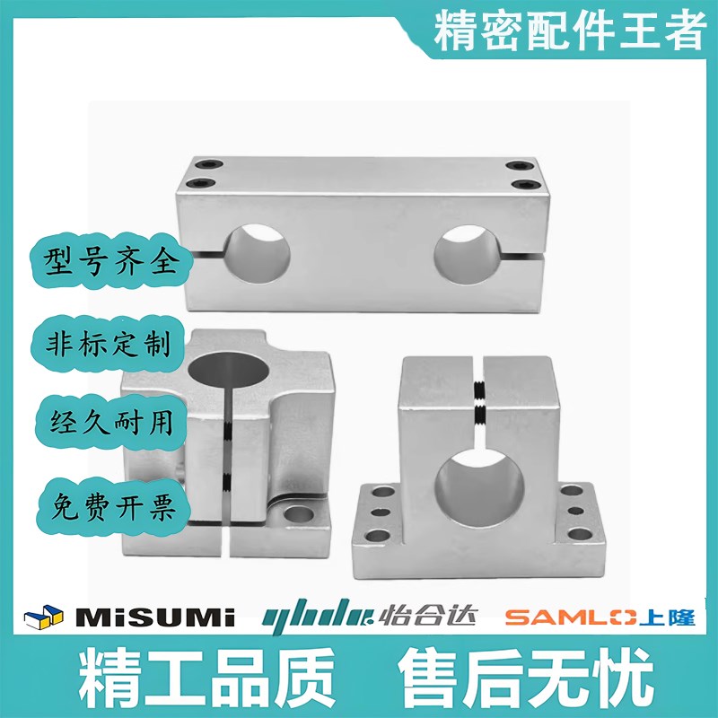 机构安装组件ZCD01-D35 ZCD11-D35 底座ZCD01-D50 锁块ZCD11-D50