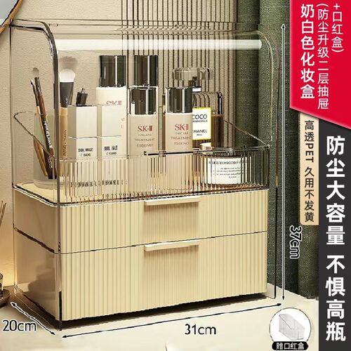 ins风轻奢化妆品收纳盒u透明防尘桌面口红护肤品置物架梳妆台整理
