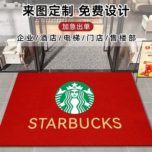 入户门地垫进门迎宾脚垫商用店铺开业定制LOGO丝圈欢迎光临红地毯