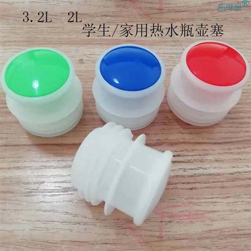 速发Hot water bottle stopper insulation warming kettle热水瓶 基础建材 木塞/木榫 原图主图