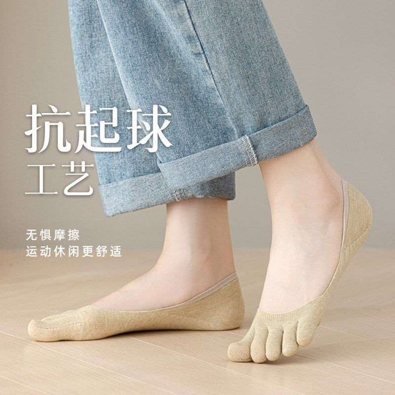 五指袜子女船袜浅口短袜夏季薄款防臭分趾袜防滑不掉跟隐形袜,女士内衣/男士内衣/家居服,船袜,淘宝优惠券,粉丝福利购,淘宝优惠卷