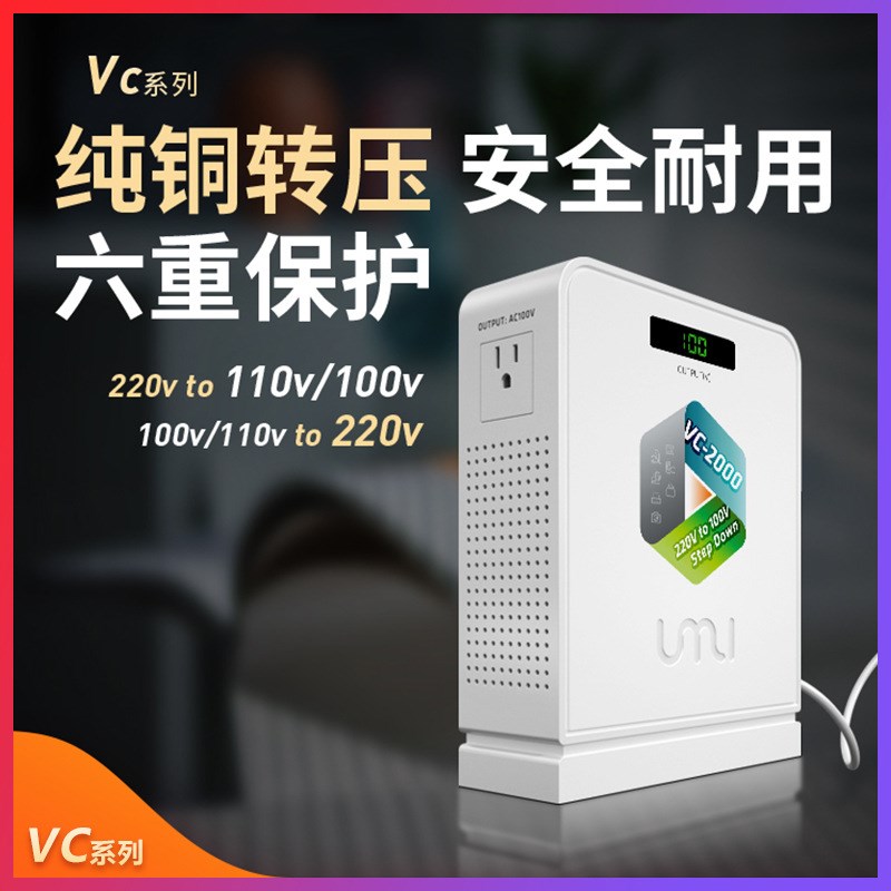 优美2000W纯铜变压器220v转110v/100v日O本电饭煲吹风机电压转换