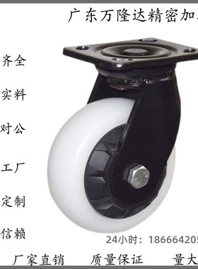 米思米脚轮C-CJTK/CJTJ/CJTS/CJTN/CJTNS75/100/125-N万向刹车轮