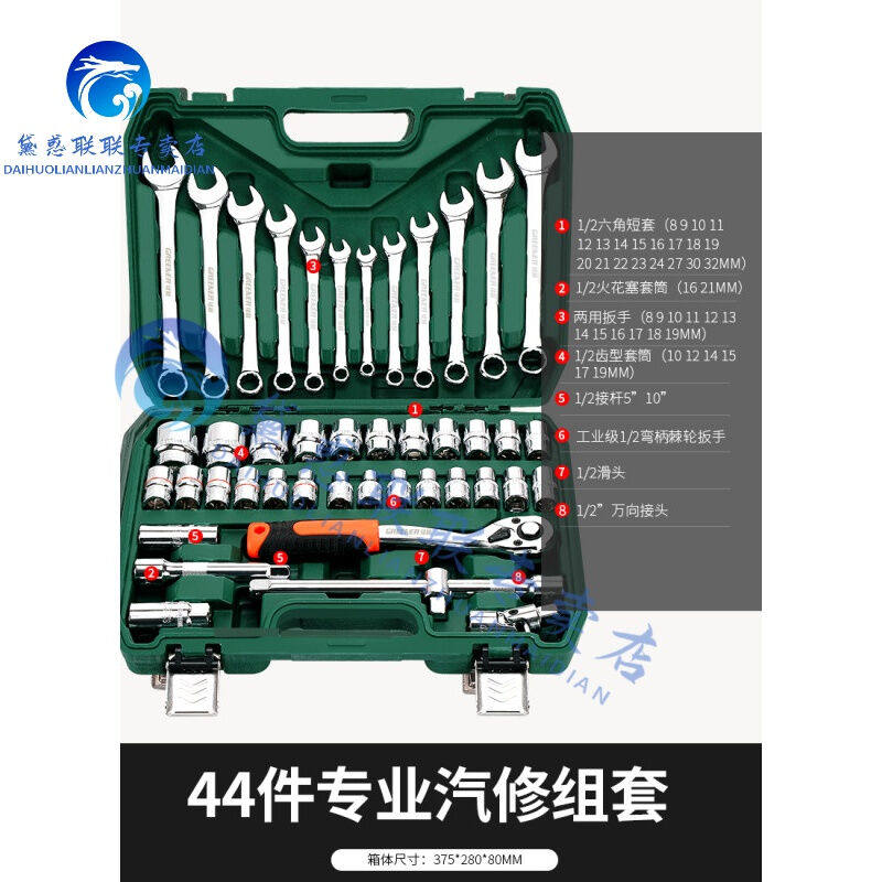 棘轮套装螺丝刀套装修车工具套装套管扳手扳手工具61件套装修车汽