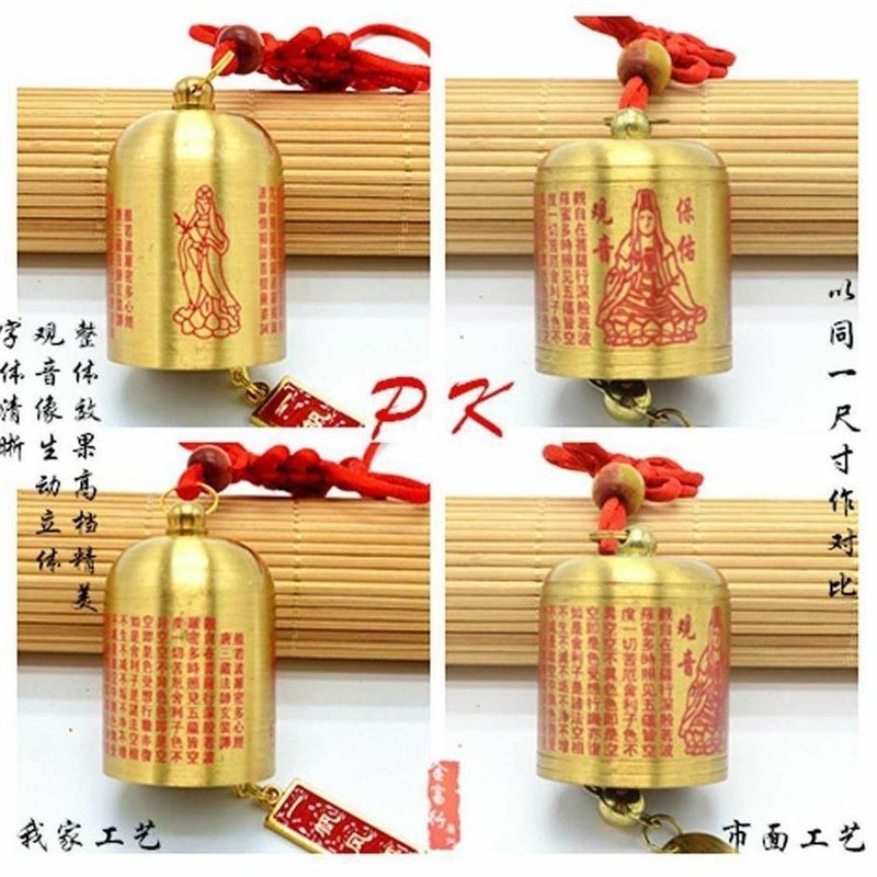 现货观音钟直身钟铜铃铛铜风铃2mm厚纯铜加厚精工铸造金色心经铜