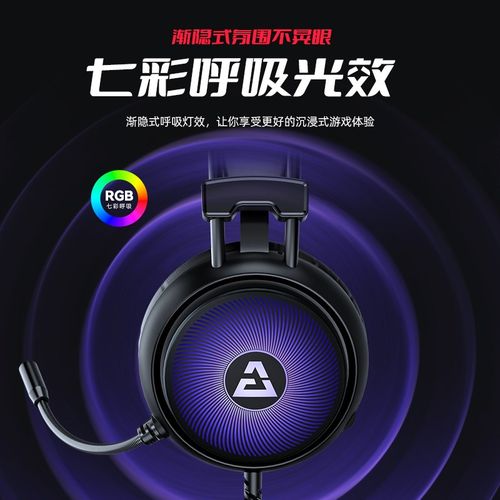 爱国心GR200电脑耳机头戴式有线麦克风电竞游戏专用吃鸡耳麦