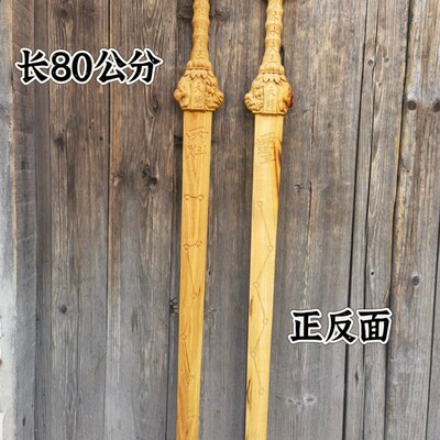 道家用品天师龙虎剑七星剑精品雕刻桃木剑法剑太极五行剑