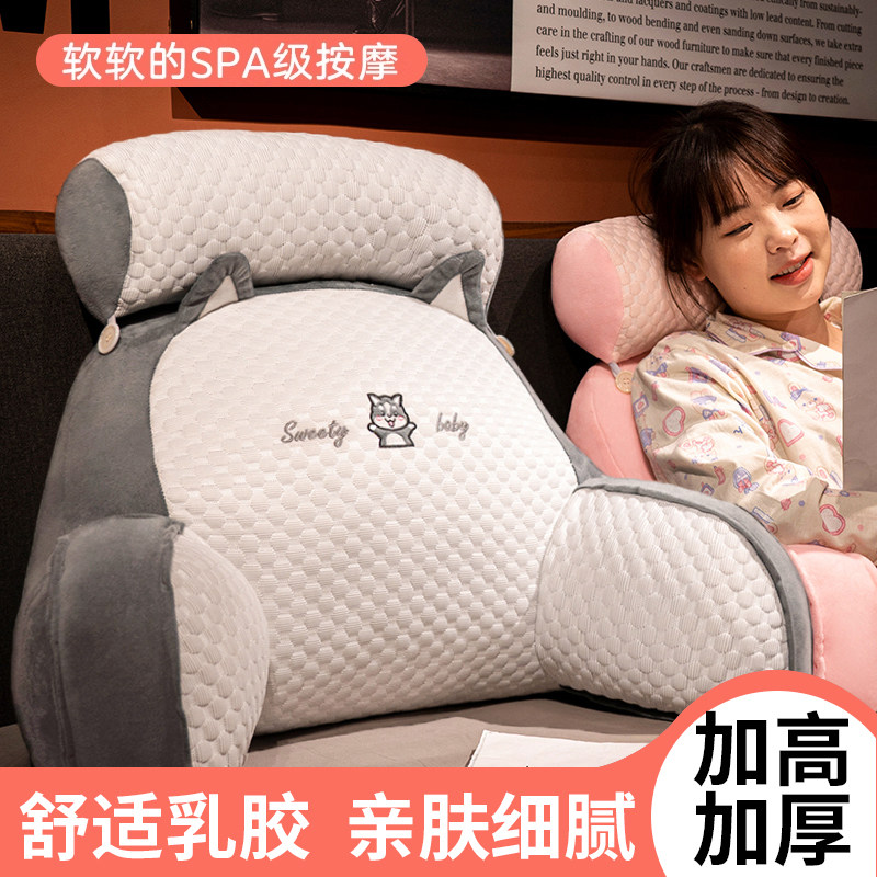 床头靠垫软包护腰靠枕大靠背沙发抱枕床上枕头床靠玩手机宿舍学生,居家布艺,床头靠垫,淘宝优惠券,粉丝福利购,淘宝优惠卷