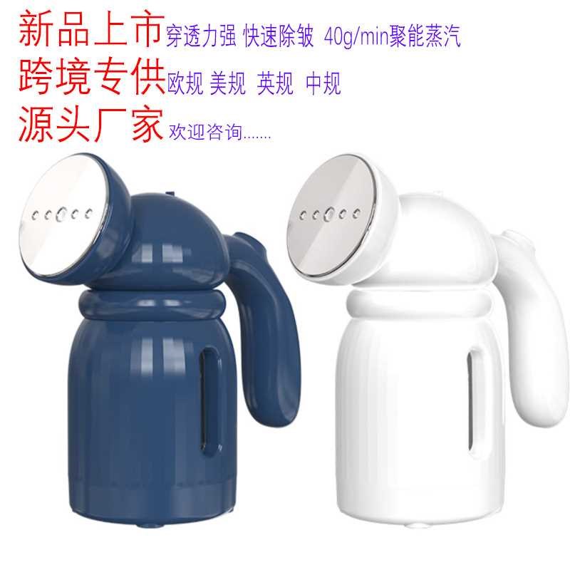 新品手持挂烫机便携式电熨斗出差旅行迷你熨斗家用蒸汽熨烫机
