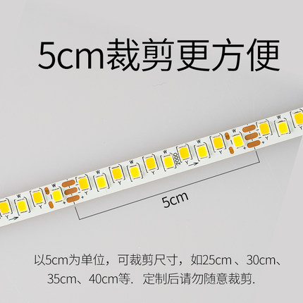 速发led软灯带吸顶灯替换光源自粘灯带客厅卧室三色智能灯条2835