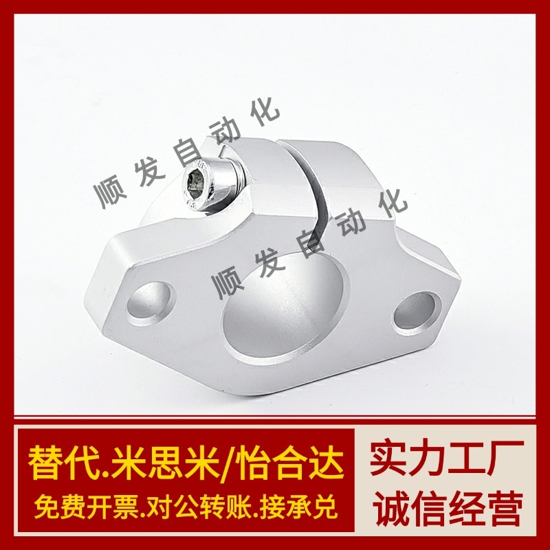 SHHSA-8 10 12 13 16 20 25 30 35 40 50导向轴支座-法兰型