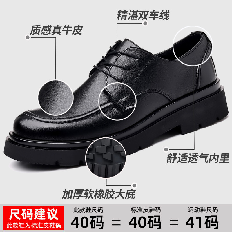 休闲皮鞋男春夏季透气脚宽男士正装商务2023新款潮流大头男鞋,流行男鞋,休闲皮鞋,淘宝优惠券,粉丝福利购,淘宝优惠卷