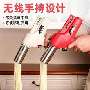 现货家用制面机电动面条机新款无线河捞机小型手持饸饹机自动面条