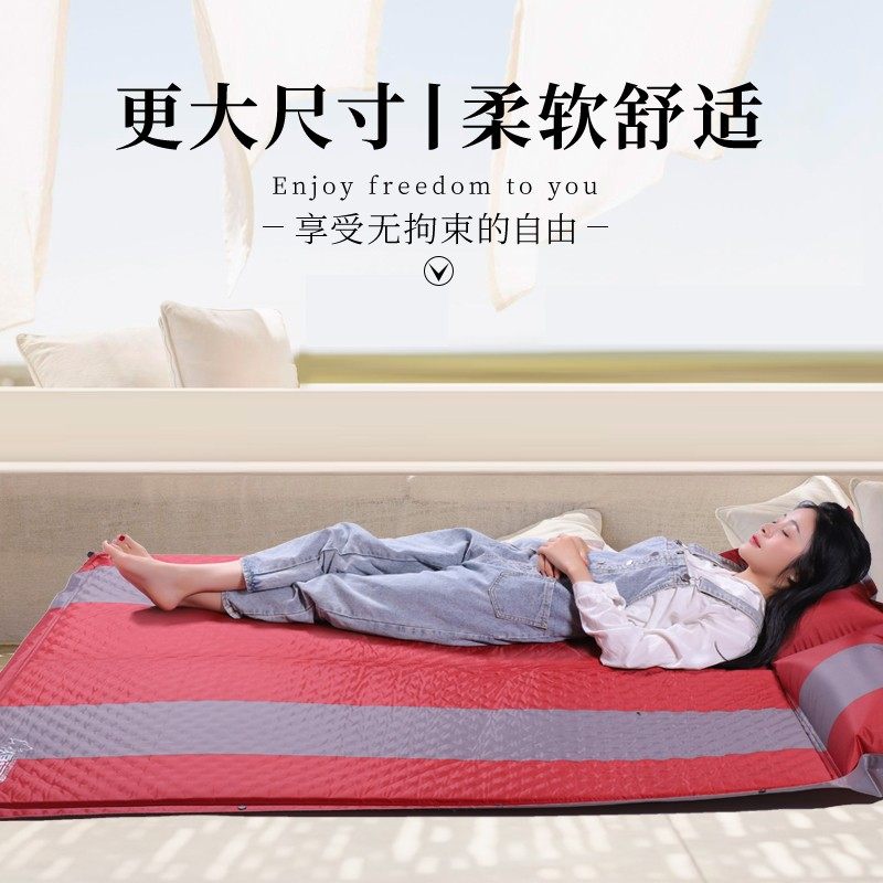 充气床垫自动充气帐篷地垫户外防潮气垫床加厚野营露营垫子打地铺,户外/登山/野营/旅行用品,防潮垫,淘宝优惠券,粉丝福利购,淘宝优惠卷