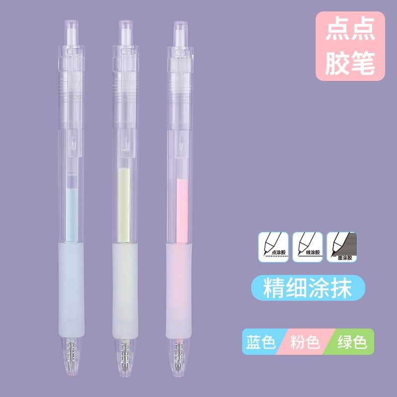 儿童折纸手工用胶笔彩色硬纸卡纸叠彩纸粘贴学生剪纸美术用双面贴